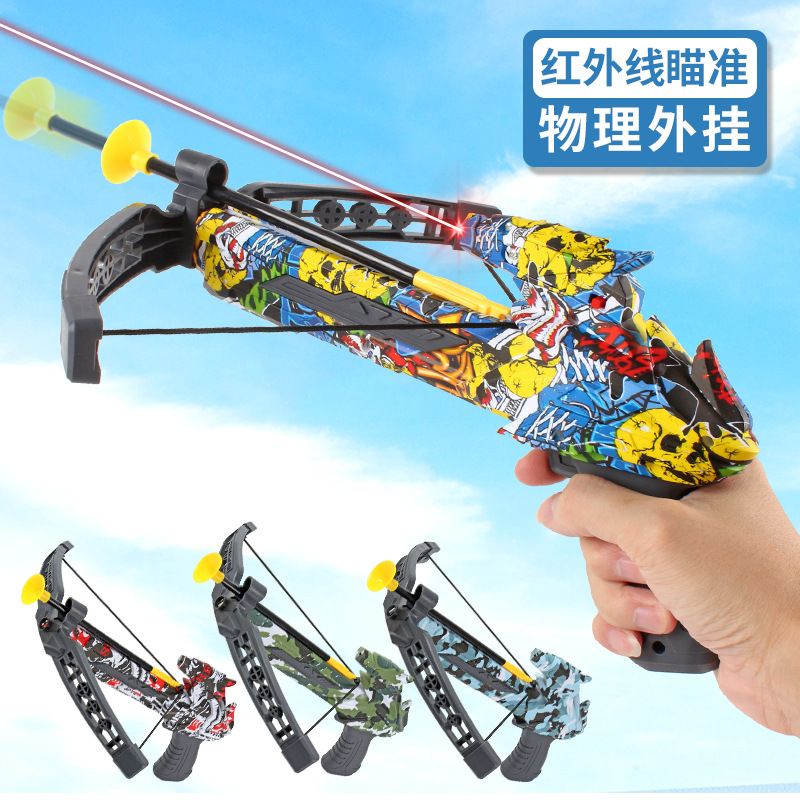 Cross-Border Children&#039;s Bow and Arrow Shooting Crossbow Model Toy Camouflage Sucker Suit Archery Sports Boys Interactive Gift