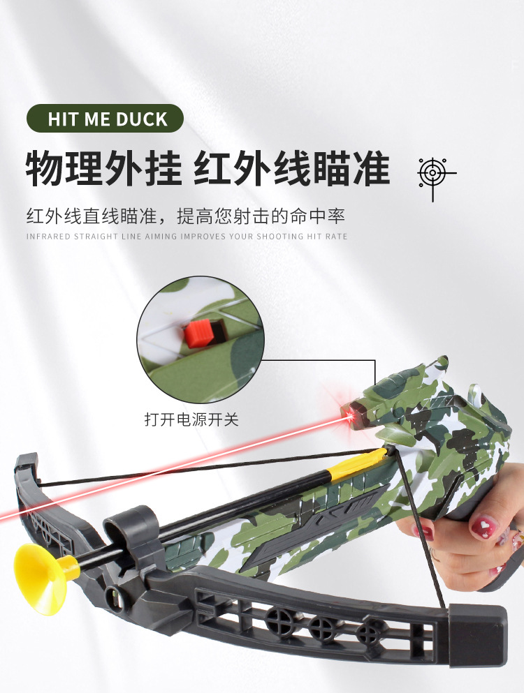 Cross-Border Children's Bow and Arrow Shooting Crossbow Model Toy Camouflage Sucker Suit Archery Sports Boys Interactive Gift Cross-Border Children's Bow and Arrow Shooting Crossbow Model Toy Camouflage Sucker Suit Archery Sports Boys Interactive Gift