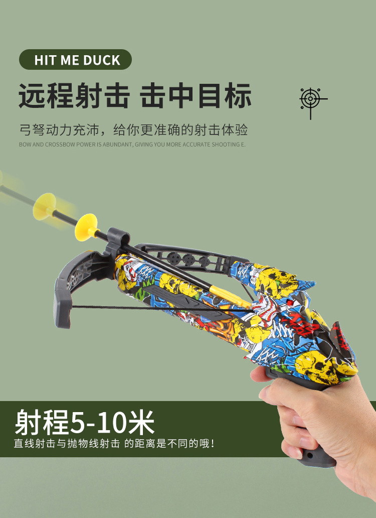 Cross-Border Children's Bow and Arrow Shooting Crossbow Model Toy Camouflage Sucker Suit Archery Sports Boys Interactive Gift Cross-Border Children's Bow and Arrow Shooting Crossbow Model Toy Camouflage Sucker Suit Archery Sports Boys Interactive Gift