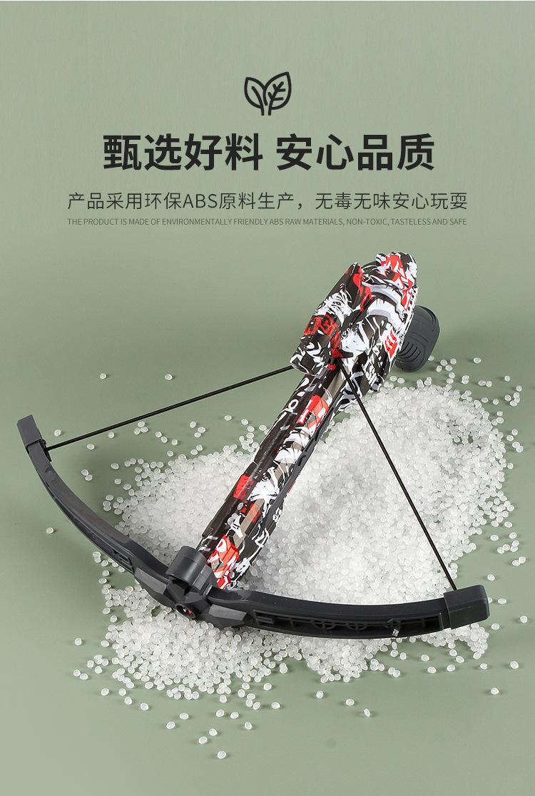Cross-Border Children's Bow and Arrow Shooting Crossbow Model Toy Camouflage Sucker Suit Archery Sports Boys Interactive Gift Cross-Border Children's Bow and Arrow Shooting Crossbow Model Toy Camouflage Sucker Suit Archery Sports Boys Interactive Gift