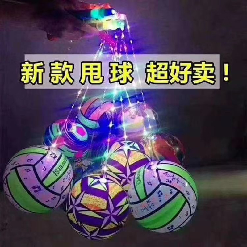 Luminous Swing Ball Portable Flash Bounce Ball New Bounce Ball Children Fitness Ball Factory Wholesale