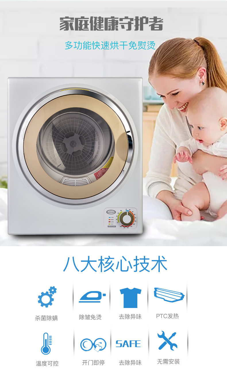 Dryer Household Quick Drying Clothes Small Roller Clothes Anti-Mite Factory Automatic Mute Energy Saving Wall Mounted Dryer Household Quick Drying Clothes Small Roller Clothes Anti-Mite Factory Automatic Mute Energy Saving Wall Mounted