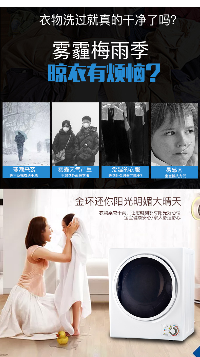 Dryer Household Quick Drying Clothes Small Roller Clothes Anti-Mite Factory Automatic Mute Energy Saving Wall Mounted Dryer Household Quick Drying Clothes Small Roller Clothes Anti-Mite Factory Automatic Mute Energy Saving Wall Mounted