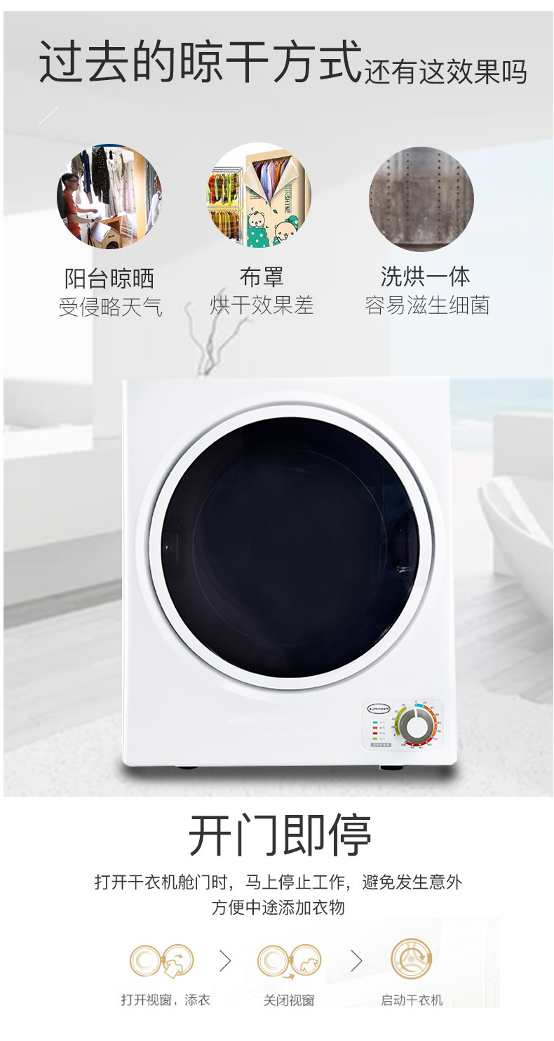 Dryer Household Quick Drying Clothes Small Roller Clothes Anti-Mite Factory Automatic Mute Energy Saving Wall Mounted Dryer Household Quick Drying Clothes Small Roller Clothes Anti-Mite Factory Automatic Mute Energy Saving Wall Mounted