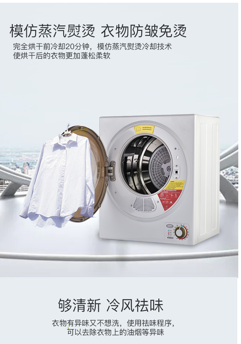 Dryer Household Quick Drying Clothes Small Roller Clothes Anti-Mite Factory Automatic Mute Energy Saving Wall Mounted Dryer Household Quick Drying Clothes Small Roller Clothes Anti-Mite Factory Automatic Mute Energy Saving Wall Mounted