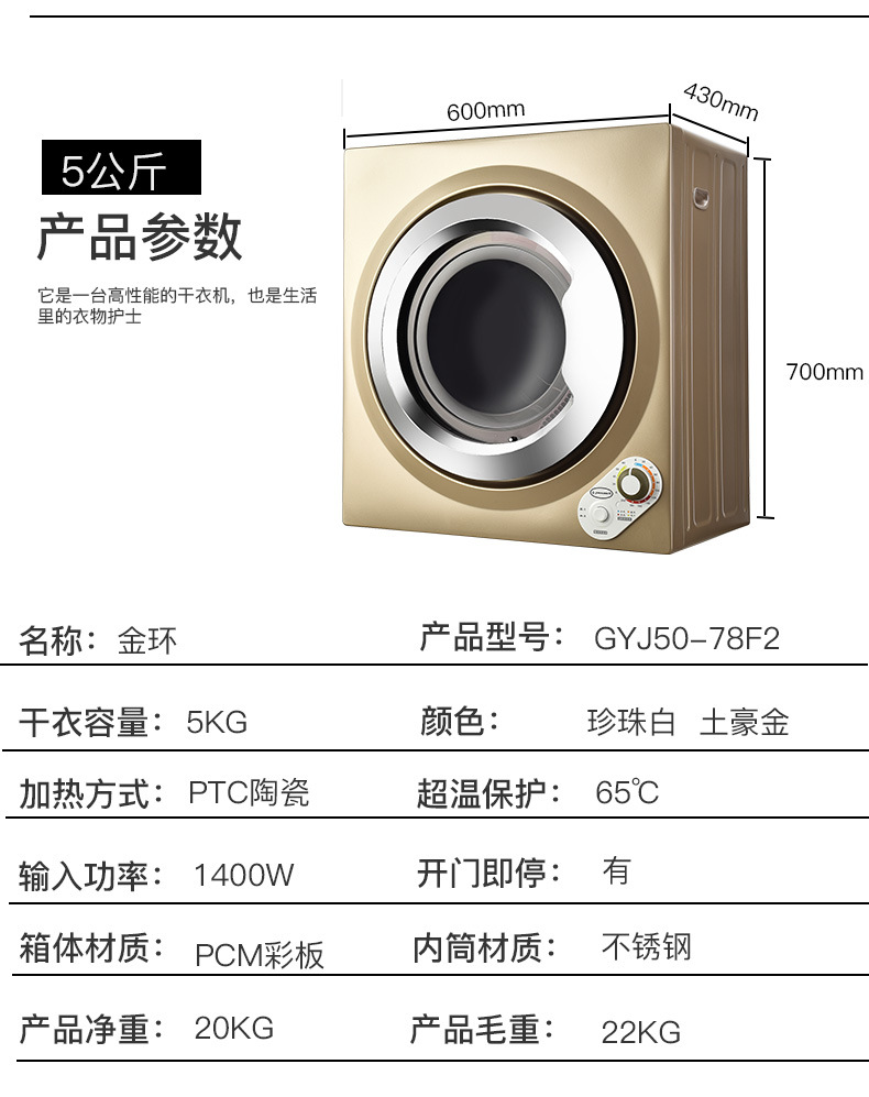 Dryer Household Quick Drying Clothes Small Roller Clothes Anti-Mite Factory Automatic Mute Energy Saving Wall Mounted Dryer Household Quick Drying Clothes Small Roller Clothes Anti-Mite Factory Automatic Mute Energy Saving Wall Mounted