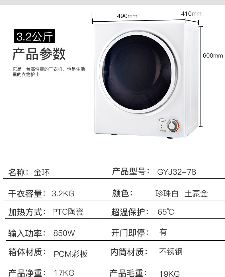 Dryer Household Quick Drying Clothes Small Roller Clothes Anti-Mite Factory Automatic Mute Energy Saving Wall Mounted Dryer Household Quick Drying Clothes Small Roller Clothes Anti-Mite Factory Automatic Mute Energy Saving Wall Mounted