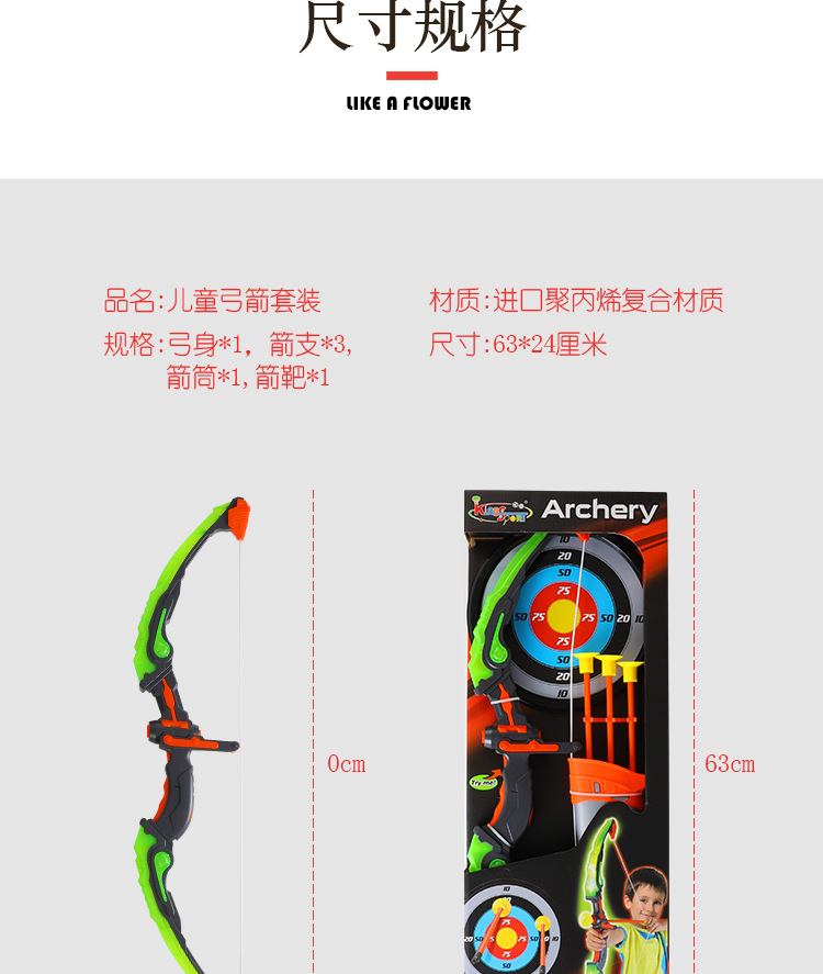 Sports Park Children Shooting Bow and Arrow Toy Set Shooting Archery Light with Suction Cup Cross-Border Amazon Sports Park Children Shooting Bow and Arrow Toy Set Shooting Archery Light with Suction Cup Cross-Border Amazon