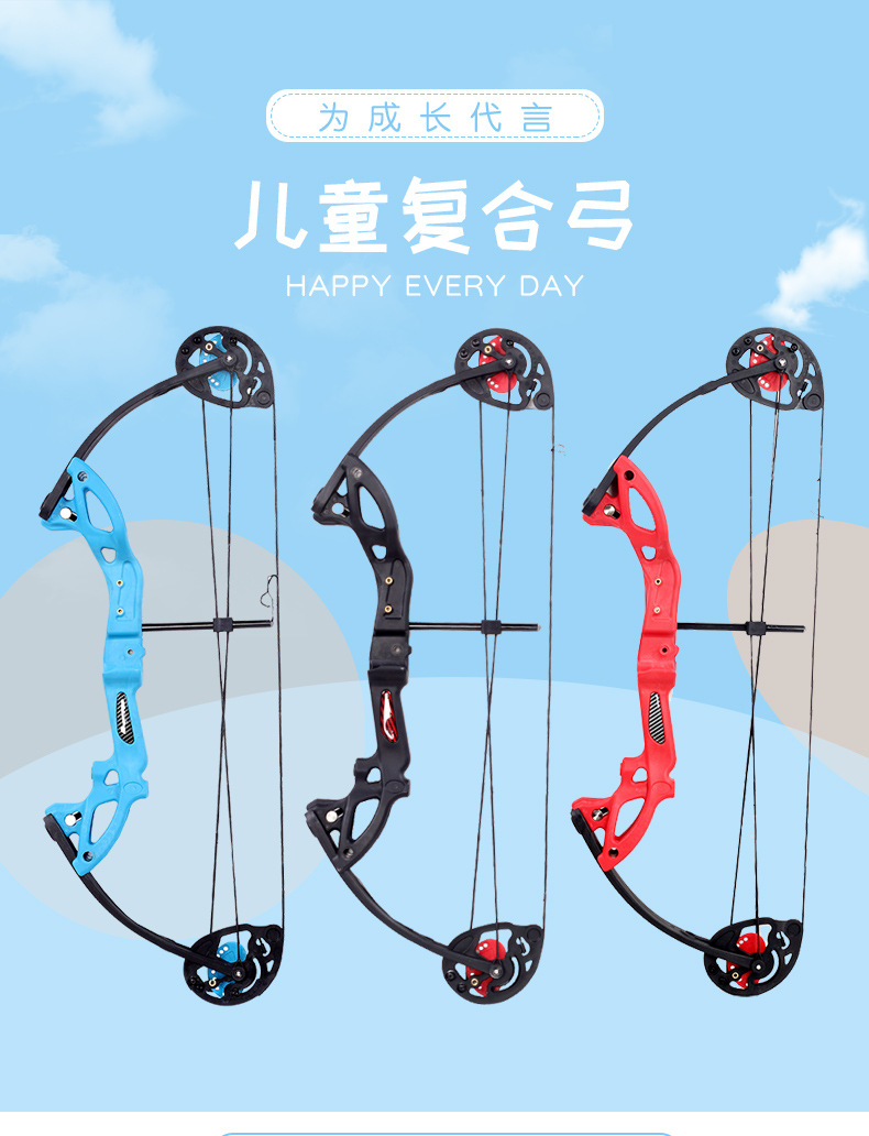 Cross-Border Wholesale Children's Composite Pulley Bow and Arrow Outdoor Archery Equipment Children's Toy Bow Recommended Matching Sucker Arrow Cross-Border Wholesale Children's Composite Pulley Bow and Arrow Outdoor Archery Equipment Children's Toy Bow Recommended Matching Sucker Arrow