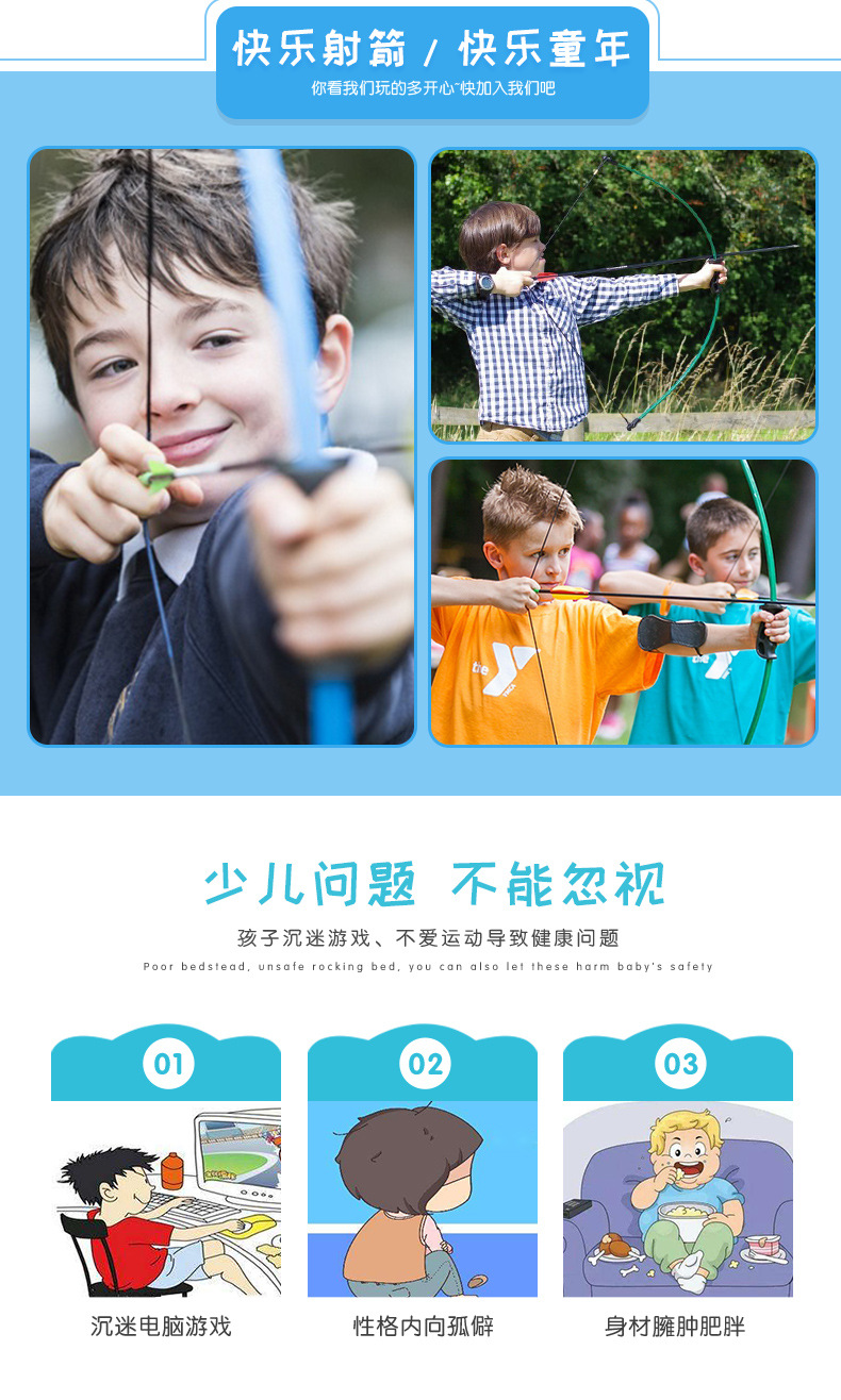 Cross-Border Wholesale Children's Composite Pulley Bow and Arrow Outdoor Archery Equipment Children's Toy Bow Recommended Matching Sucker Arrow Cross-Border Wholesale Children's Composite Pulley Bow and Arrow Outdoor Archery Equipment Children's Toy Bow Recommended Matching Sucker Arrow