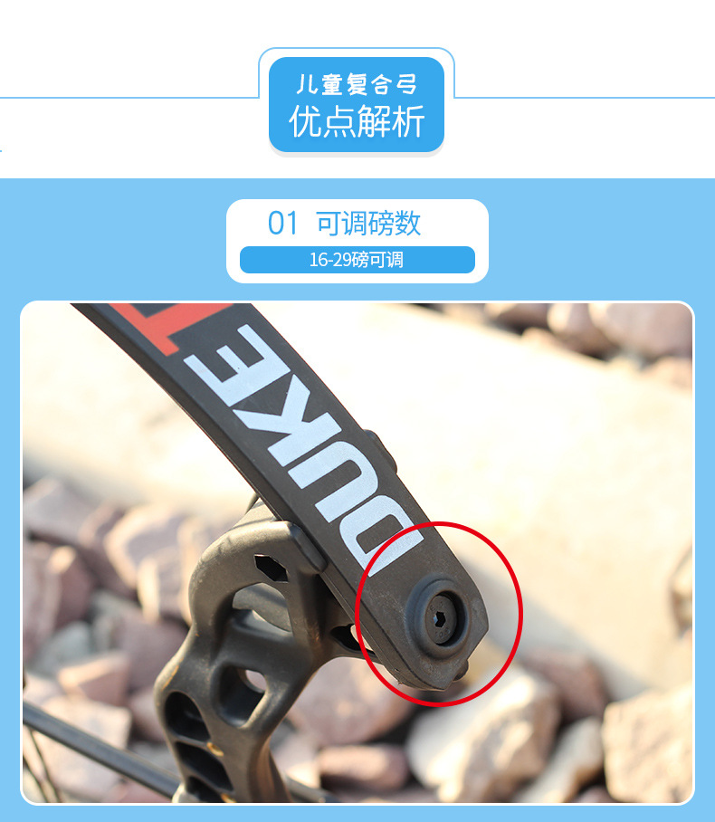 Cross-Border Wholesale Children's Composite Pulley Bow and Arrow Outdoor Archery Equipment Children's Toy Bow Recommended Matching Sucker Arrow Cross-Border Wholesale Children's Composite Pulley Bow and Arrow Outdoor Archery Equipment Children's Toy Bow Recommended Matching Sucker Arrow
