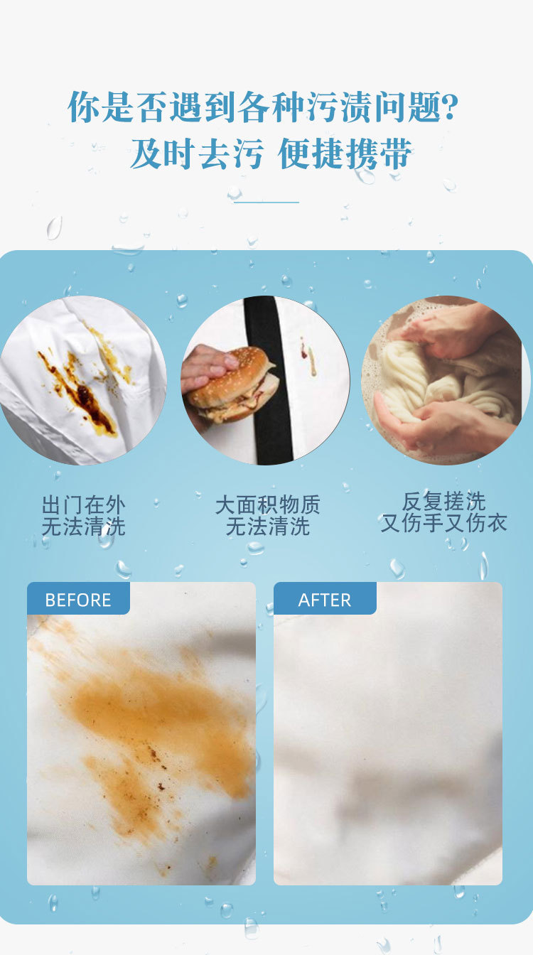 Factory Direct Sales Hot Sale down Jacket Magic Bead Dry Cleaning Agent Clothing Stain Roller Clothing Decontamination Ball Oil King Organized Enzyme Factory Direct Sales Hot Sale down Jacket Magic Bead Dry Cleaning Agent Clothing Stain Roller Clothing Decontamination Ball Oil King Organized Enzyme