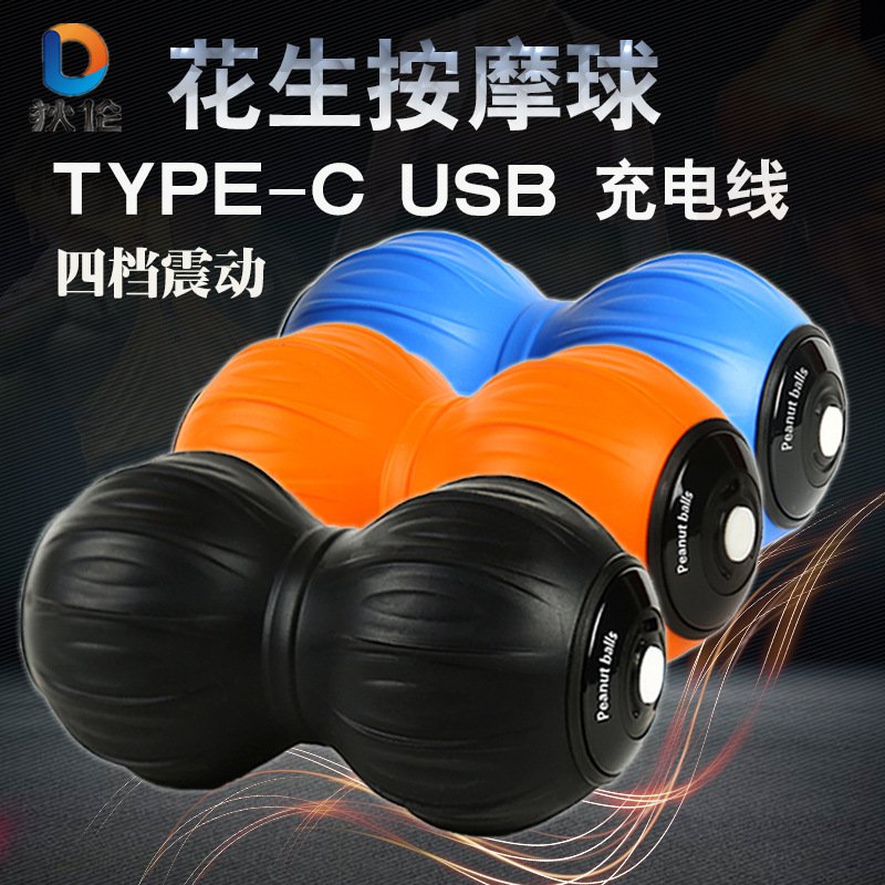 Yoga Ball Acupuncture Points Massage Ball Massage Ball Muscle Relaxation Fitness Ball Handball Sole Massage Ball