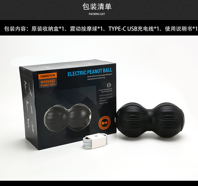 Yoga Ball Acupuncture Points Massage Ball Massage Ball Muscle Relaxation Fitness Ball Handball Sole Massage Ball Yoga Ball Acupuncture Points Massage Ball Massage Ball Muscle Relaxation Fitness Ball Handball Sole Massage Ball