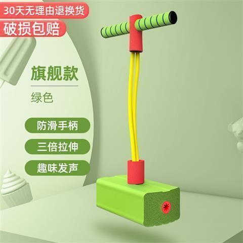 Jumping Ball Children Fitness Ball Bouncing Ball Kindergarten Adults Balance Ball Long and Tall Eye Massager Household Frog Jump