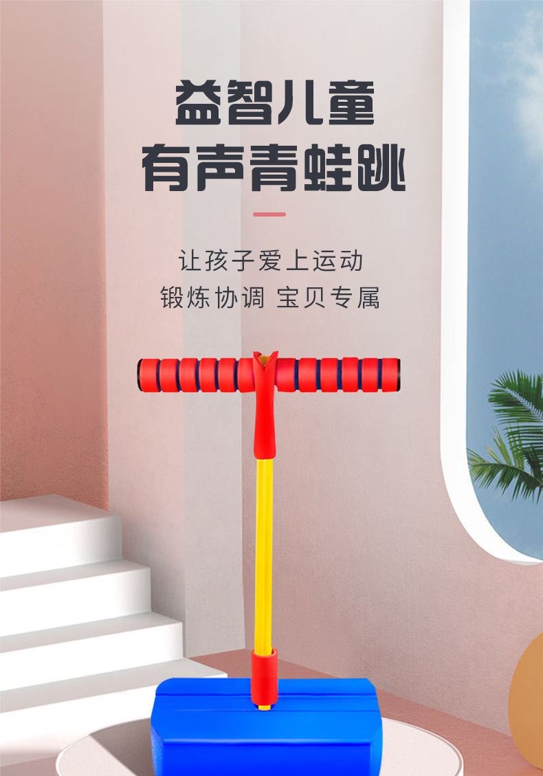 Jumping Ball Children Fitness Ball Bouncing Ball Kindergarten Adults Balance Ball Long and Tall Eye Massager Household Frog Jump Jumping Ball Children Fitness Ball Bouncing Ball Kindergarten Adults Balance Ball Long and Tall Eye Massager Household Frog Jump