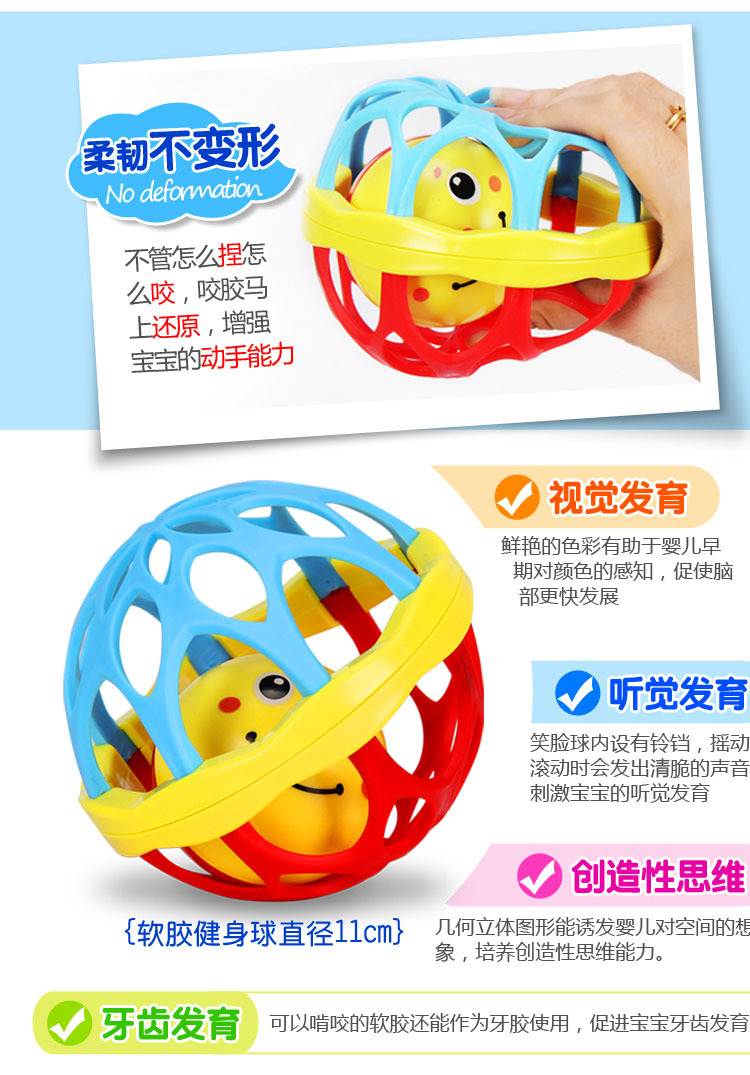 0-3 Years Old Baby's Rattle Soft Rubber Fitness Ball Educational Fitness Baby's Holding Ball Baby Toy Bell Soft Rubber Ball 0-3 Years Old Baby's Rattle Soft Rubber Fitness Ball Educational Fitness Baby's Holding Ball Baby Toy Bell Soft Rubber Ball