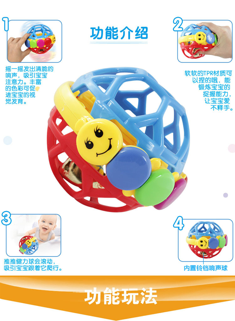 0-3 Years Old Baby's Rattle Soft Rubber Fitness Ball Educational Fitness Baby's Holding Ball Baby Toy Bell Soft Rubber Ball 0-3 Years Old Baby's Rattle Soft Rubber Fitness Ball Educational Fitness Baby's Holding Ball Baby Toy Bell Soft Rubber Ball