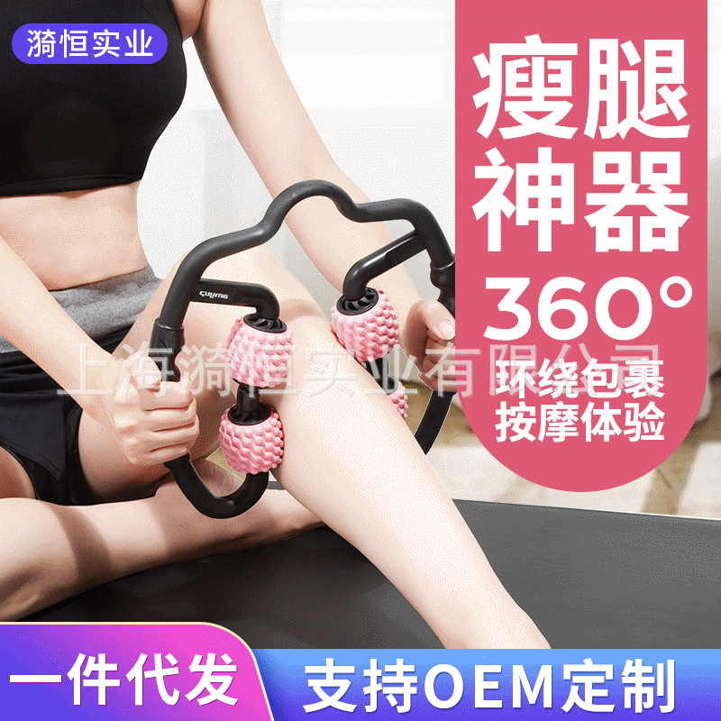 EPP Foam Roller Yoga Muscle-Relaxing Tool Massage Roller Skinny Leg Calf Muscle-Relaxing Tool Yoga Fitness Equipment