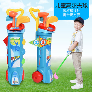 Hot Sale Children's Parent-Child Practice Golf Set Indoor and Outdoor Sports Fitness Ball Toys Outdoor D