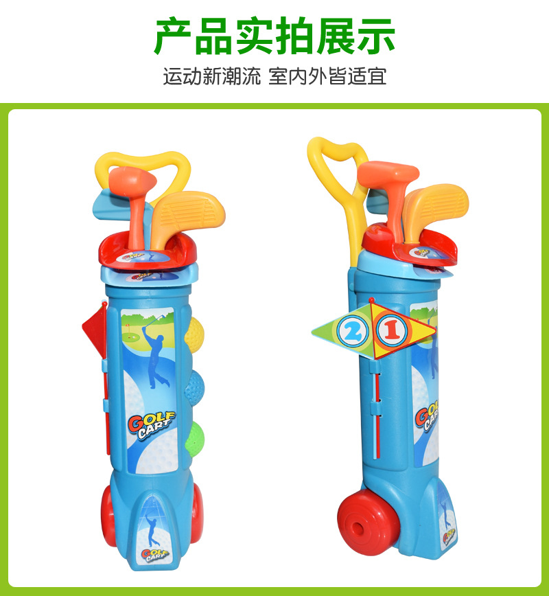 Hot Sale Children's Parent-Child Practice Golf Set Indoor and Outdoor Sports Fitness Ball Toys Outdoor D