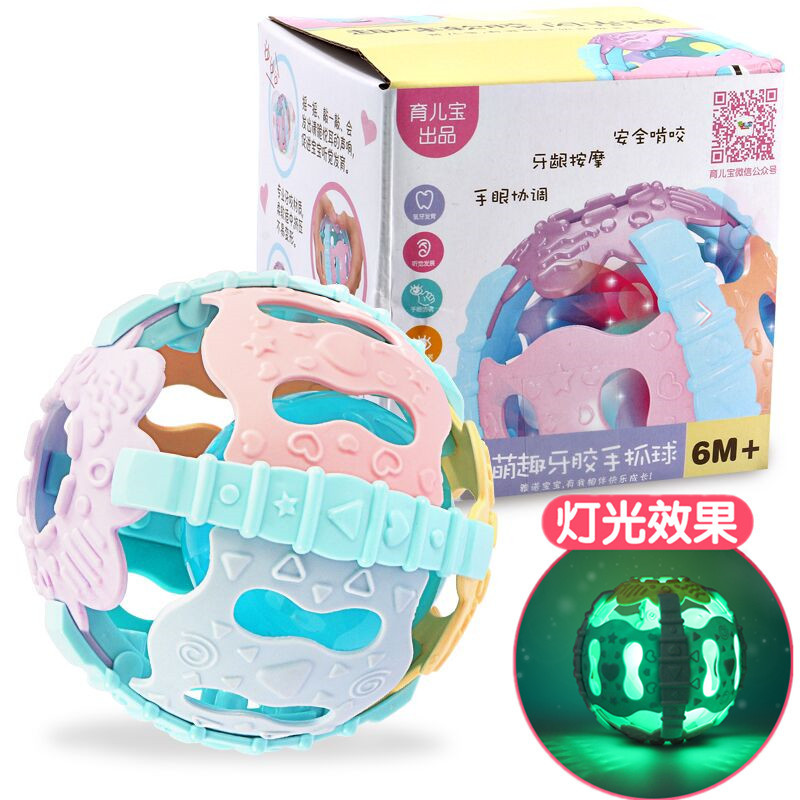 Baby Educational Sound and Light Soft Rubber Fitness Ball Baby Hand-Held Rattle Ball Soft Rubber Bell Crawling Ball One Product Dropshipping