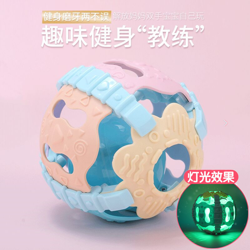 Baby Educational Sound and Light Soft Rubber Fitness Ball Baby Hand-Held Rattle Ball Soft Rubber Bell Crawling Ball One Product Dropshipping