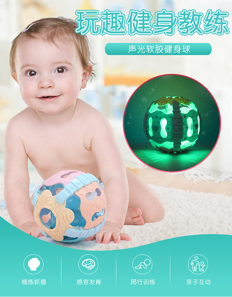 Baby Educational Sound and Light Soft Rubber Fitness Ball Baby Hand-Held Rattle Ball Soft Rubber Bell Crawling Ball One Product Dropshipping Baby Educational Sound and Light Soft Rubber Fitness Ball Baby Hand-Held Rattle Ball Soft Rubber Bell Crawling Ball One Product Dropshipping
