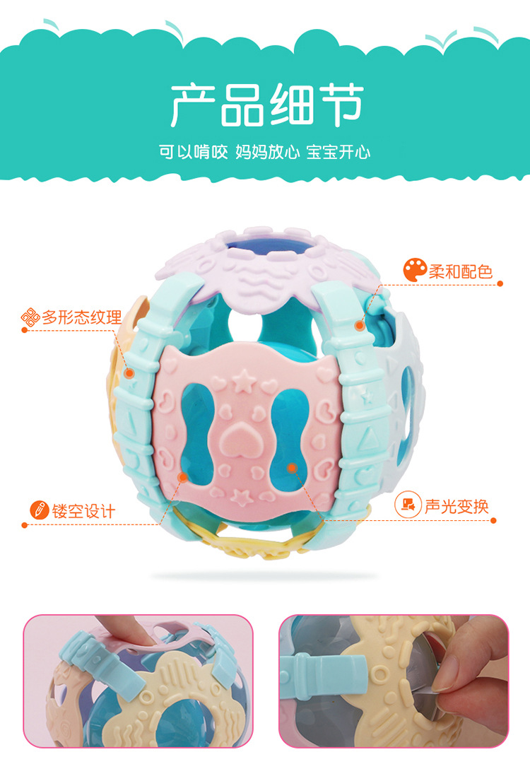 Baby Educational Sound and Light Soft Rubber Fitness Ball Baby Hand-Held Rattle Ball Soft Rubber Bell Crawling Ball One Product Dropshipping Baby Educational Sound and Light Soft Rubber Fitness Ball Baby Hand-Held Rattle Ball Soft Rubber Bell Crawling Ball One Product Dropshipping