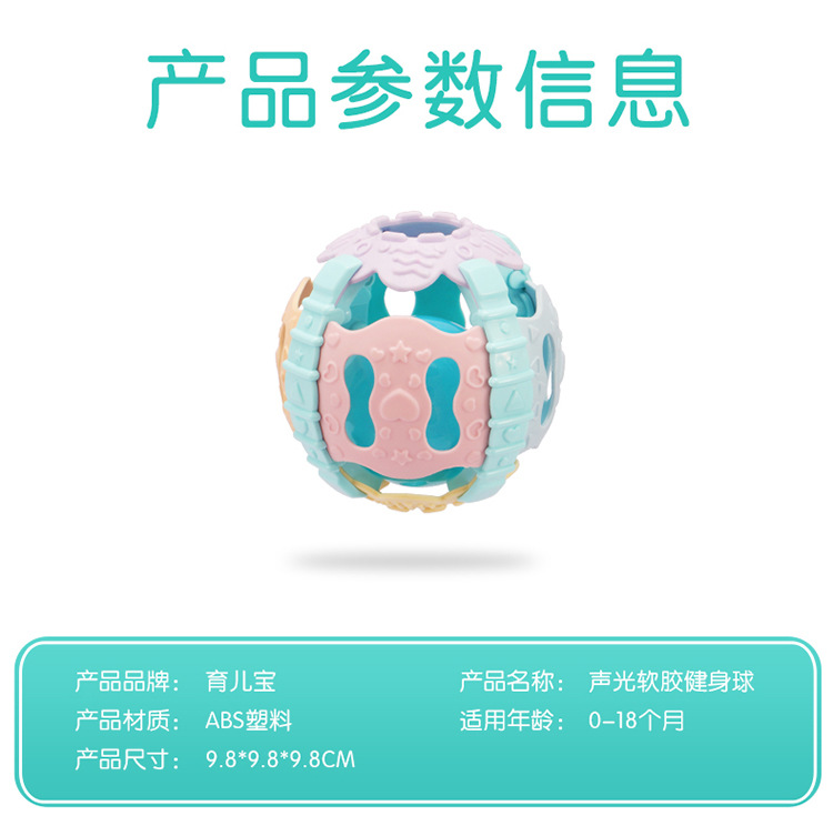 Baby Educational Sound and Light Soft Rubber Fitness Ball Baby Hand-Held Rattle Ball Soft Rubber Bell Crawling Ball One Product Dropshipping Baby Educational Sound and Light Soft Rubber Fitness Ball Baby Hand-Held Rattle Ball Soft Rubber Bell Crawling Ball One Product Dropshipping