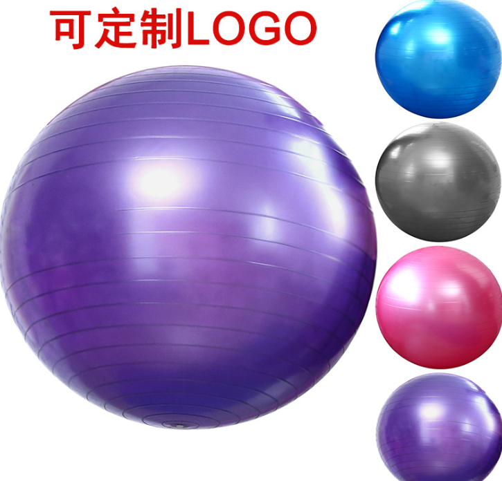 Yoga Ball Thick Explosion-Proof Genuine Fitness Ball Pregnant Women Yoga Ball Children Yoga Ball Tasteless 65cm