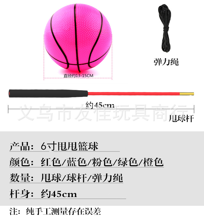 Telescopic Fishing Rod Basketball Fitness Ball Hand Swing Basketball Pumpkin Ball Drop Ball Middle-Aged and Elderly Children Square Dance Elastic Swing Ball Telescopic Fishing Rod Basketball Fitness Ball Hand Swing Basketball Pumpkin Ball Drop Ball Middle-Aged and Elderly Children Square Dance Elastic Swing Ball