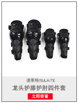 Roller Skating Motorcycle Back Armor Protector Spine Protection Aggregate Motion Protective Gear Armor Racing Vest Roller Skating Motorcycle Back Armor Protector Spine Protection Aggregate Motion Protective Gear Armor Racing Vest