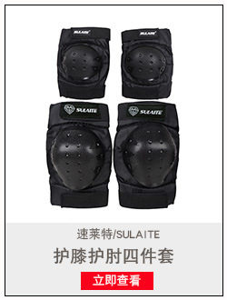Roller Skating Motorcycle Back Armor Protector Spine Protection Aggregate Motion Protective Gear Armor Racing Vest Roller Skating Motorcycle Back Armor Protector Spine Protection Aggregate Motion Protective Gear Armor Racing Vest