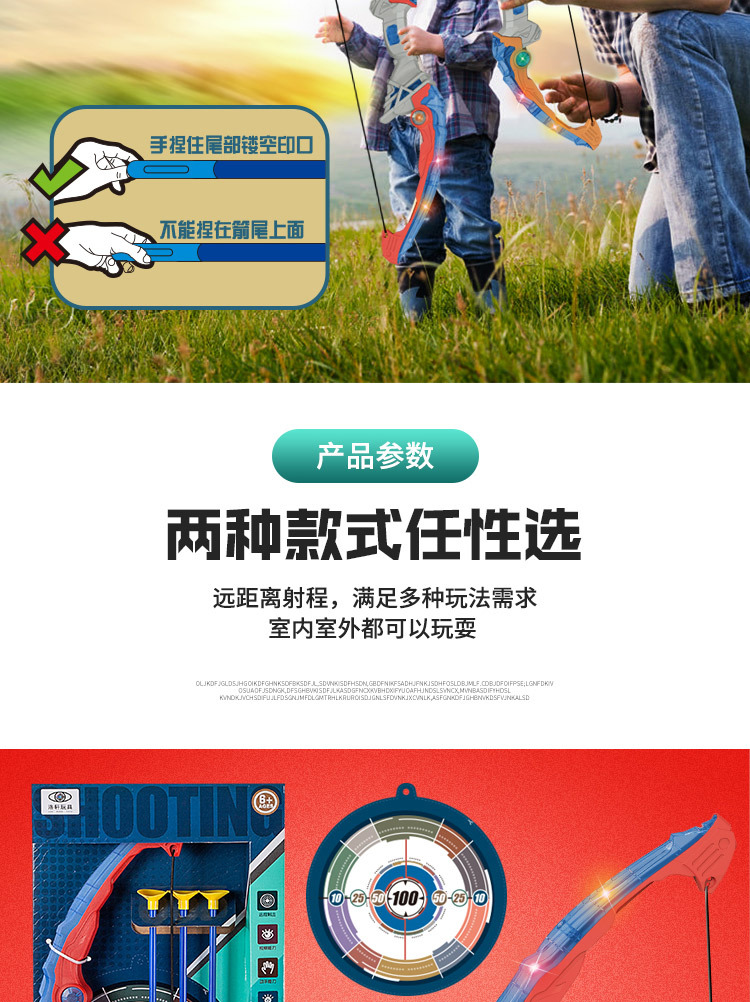 Plastic Bow and Arrow Set Toy Shooting Big Battle with Light New Children's Toy Stall Hot Sale Cross-Border Hot Plastic Bow and Arrow Set Toy Shooting Big Battle with Light New Children's Toy Stall Hot Sale Cross-Border Hot