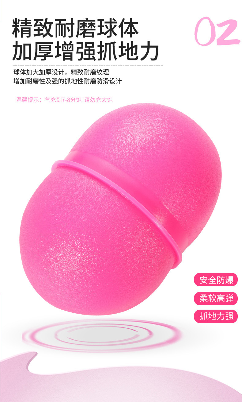 Thickened Adult Jumping Ball Bouncing Ball Bouncing Ball Fitness Ball Children's Toy Sport Ball Jump Board Active Dance Bar Thickened Adult Jumping Ball Bouncing Ball Bouncing Ball Fitness Ball Children's Toy Sport Ball Jump Board Active Dance Bar