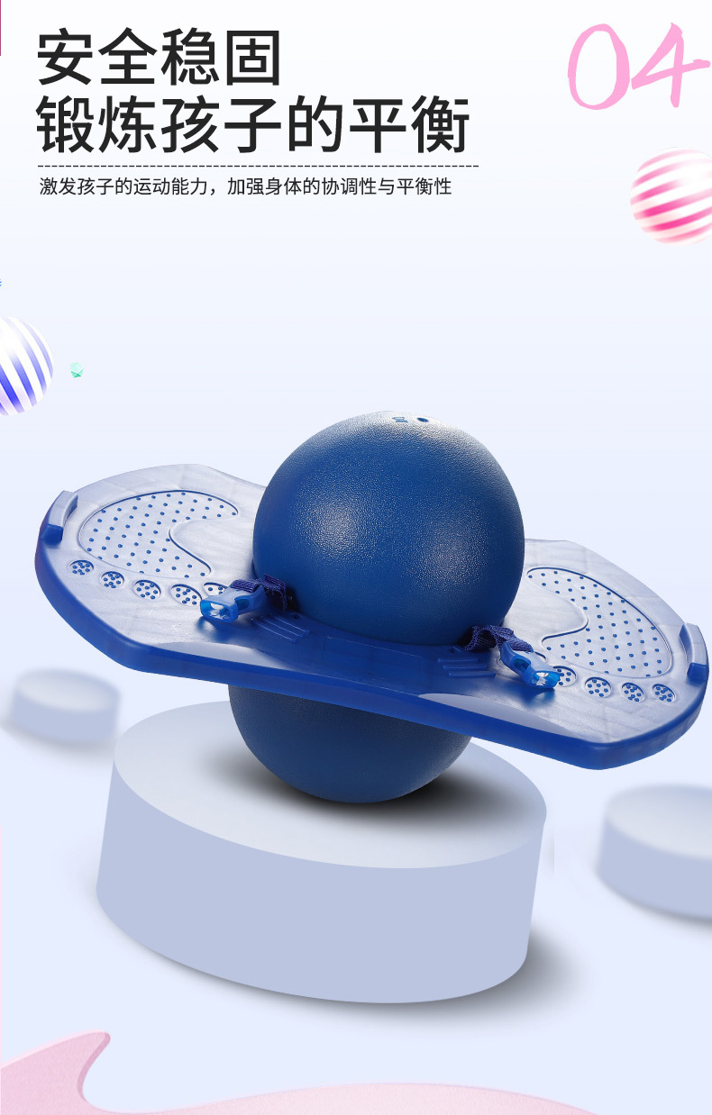 Thickened Adult Jumping Ball Bouncing Ball Bouncing Ball Fitness Ball Children's Toy Sport Ball Jump Board Active Dance Bar Thickened Adult Jumping Ball Bouncing Ball Bouncing Ball Fitness Ball Children's Toy Sport Ball Jump Board Active Dance Bar
