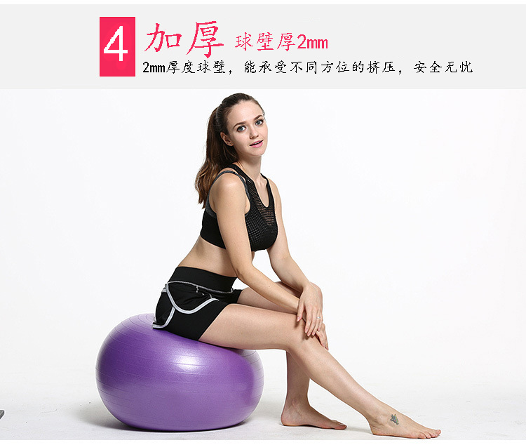 Dream-Chasing PVC Thickened Explosion-Proof Yoga Ball 65cm Fitness Ball 85 Frosted Inflatable Yoga Ball 75cm Black Custom Dream-Chasing PVC Thickened Explosion-Proof Yoga Ball 65cm Fitness Ball 85 Frosted Inflatable Yoga Ball 75cm Black Custom