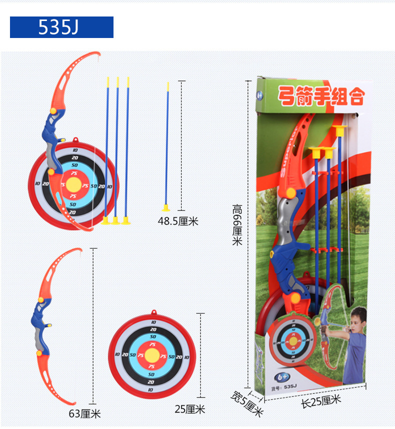 Cross-Border Children's Bow and Arrow Toys Amazon Shooting Archery with Suction Cup Shengying Sports Park 881-24A Cross-Border Children's Bow and Arrow Toys Amazon Shooting Archery with Suction Cup Shengying Sports Park 881-24A