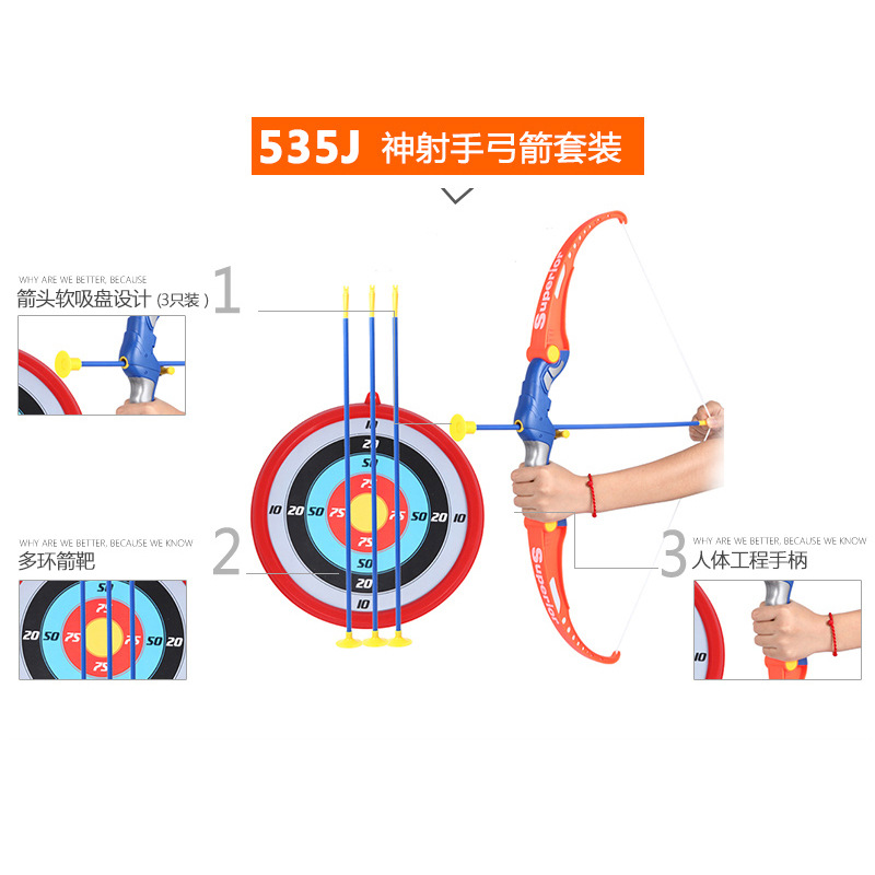 Cross-Border Children's Bow and Arrow Toys Amazon Shooting Archery with Suction Cup Shengying Sports Park 881-24A Cross-Border Children's Bow and Arrow Toys Amazon Shooting Archery with Suction Cup Shengying Sports Park 881-24A
