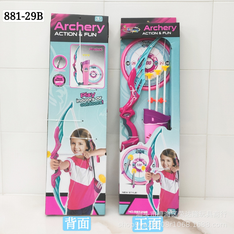 Cross-Border Children's Bow and Arrow Toys Amazon Shooting Archery with Suction Cup Shengying Sports Park 881-24A Cross-Border Children's Bow and Arrow Toys Amazon Shooting Archery with Suction Cup Shengying Sports Park 881-24A