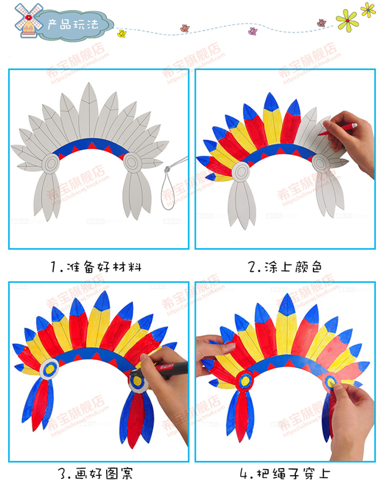 Native American hunting weapons bow and arrow kindergarten performance props DIY hand white billet wood coloring Native American hunting weapons bow and arrow kindergarten performance props DIY hand white billet wood coloring
