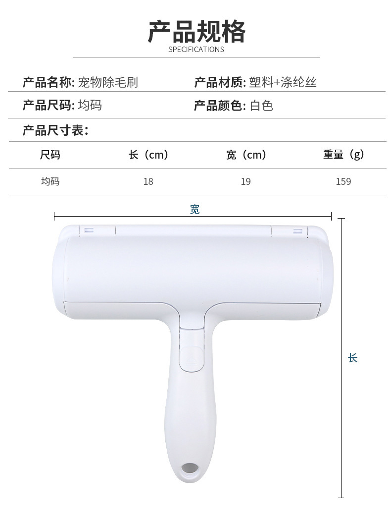 Pet Hair Remover Roller Lent Remover Hair Cleaner Floating Hair Sticky Brush Cat Hair Removal Brush Pet Hair Brush Pet Hair Remover Roller Lent Remover Hair Cleaner Floating Hair Sticky Brush Cat Hair Removal Brush Pet Hair Brush