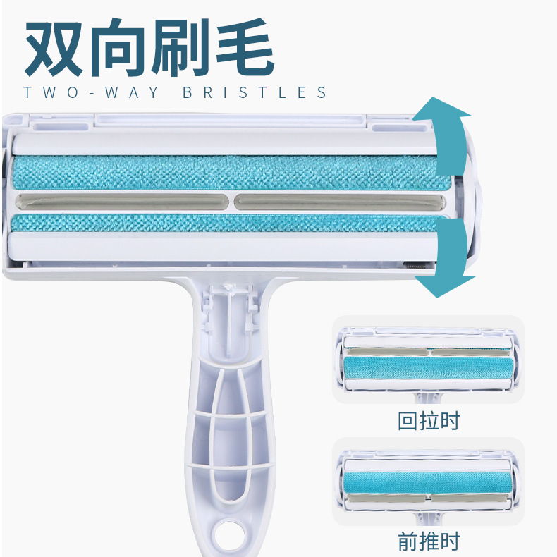 Pet Hair Remover Roller Lent Remover Hair Cleaner Floating Hair Sticky Brush Cat Hair Removal Brush Pet Hair Brush