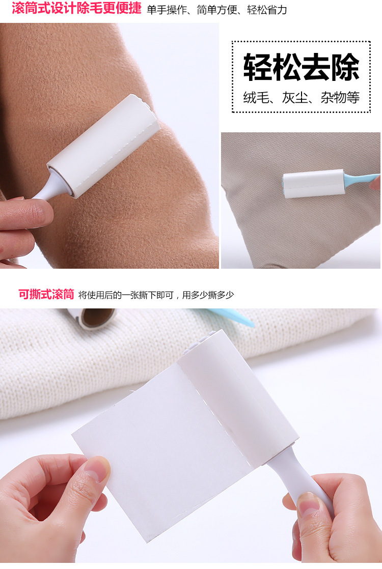 Mini Tearable Clothing Roller Lent Remover Drum Dusting Brush Sticky Layer Paper Dust Removal Hair Remover 30 Layers Mini Tearable Clothing Roller Lent Remover Drum Dusting Brush Sticky Layer Paper Dust Removal Hair Remover 30 Layers