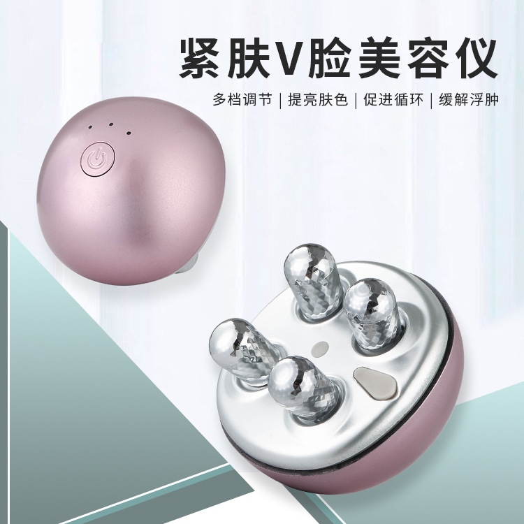 Facial Roller Ball Charging Electric Massager EMS Micro Current Lifting Wrinkle Removing Edema Relaxing Skin Face Slimming Device