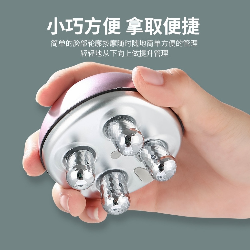 Facial Roller Ball Charging Electric Massager EMS Micro Current Lifting Wrinkle Removing Edema Relaxing Skin Face Slimming Device