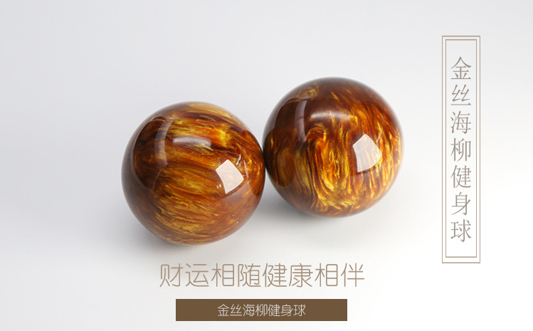 Gold silk sea willow handball live sea willow male and female health care balls sea willow play pieces fitness ball wholesale