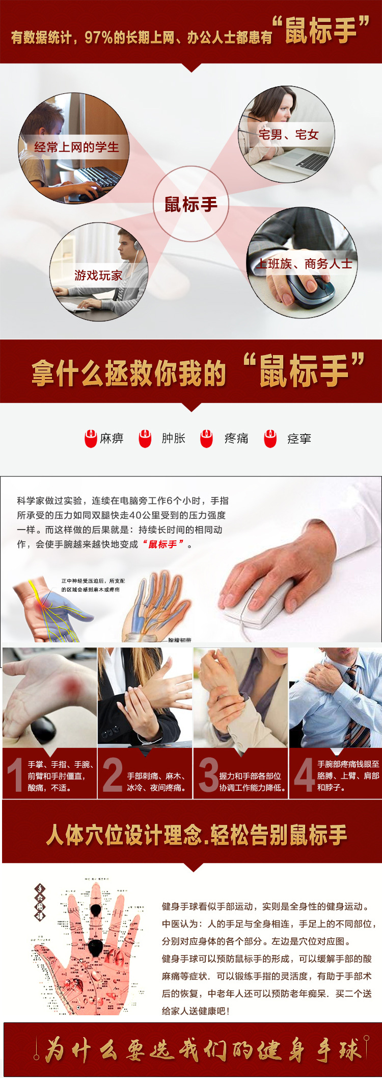 Gold silk sea willow handball live sea willow male and female health care balls sea willow play pieces fitness ball wholesale
