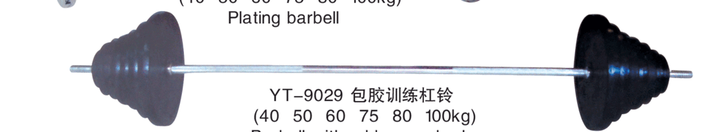 Rubber barbell rubber removable assembled 40 KG barbell weight training weight training